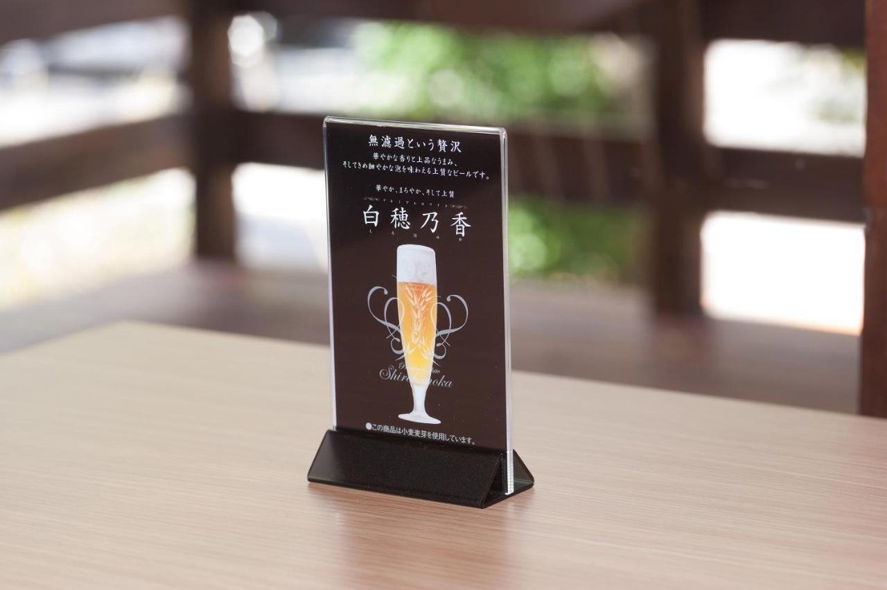 Kansuiro Annex ฮาโกเน่ ภายนอก รูปภาพ